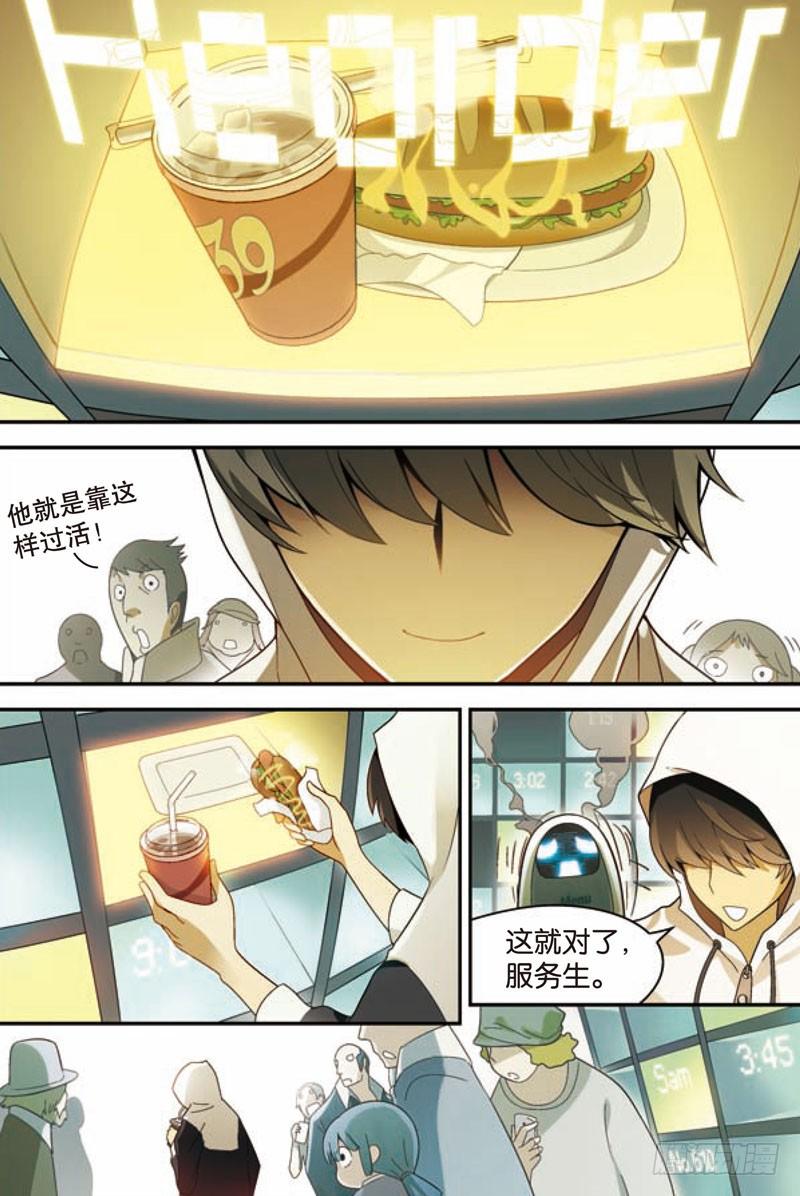第一回（上）6