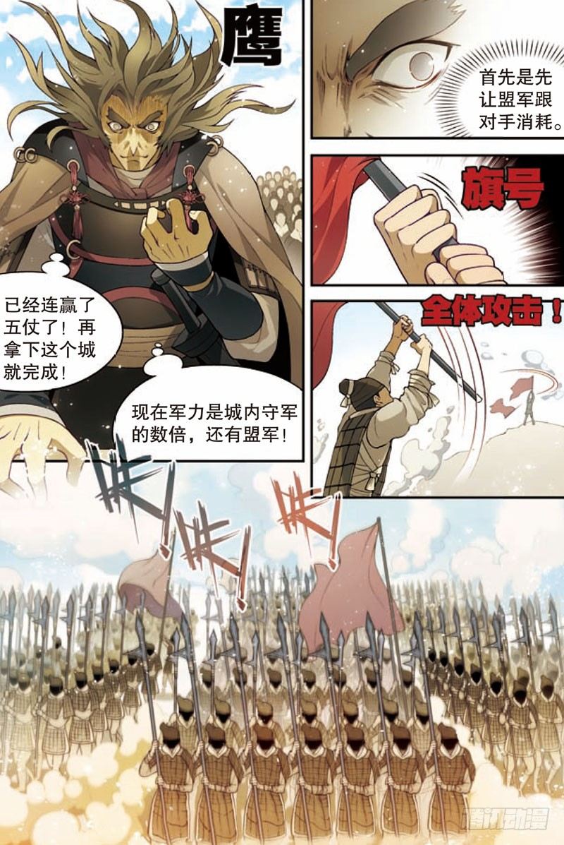 第一回（下）10