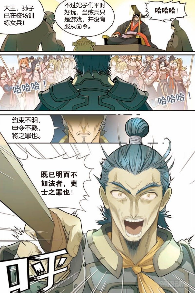 第二回15