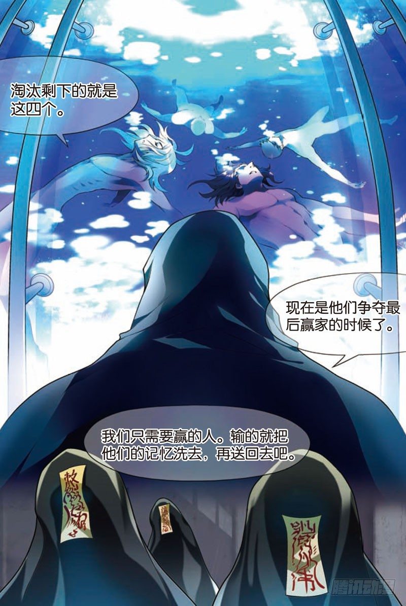 第一回（下）7