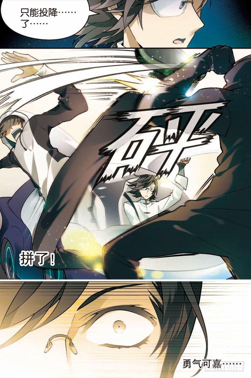 第三回9