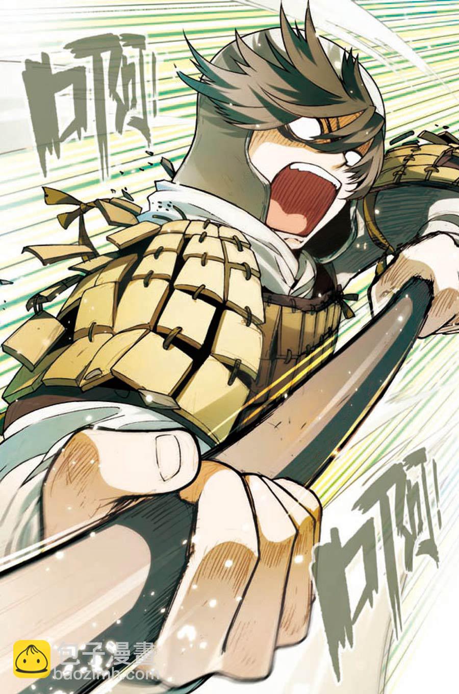 兵者诡道也 第19集7
