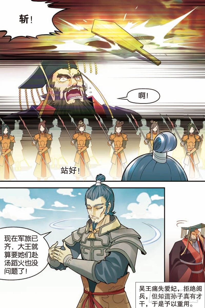 第二回18