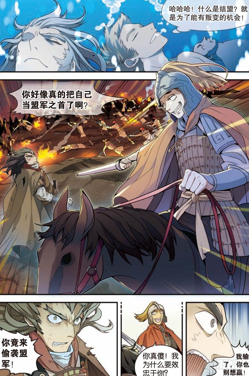第二回5