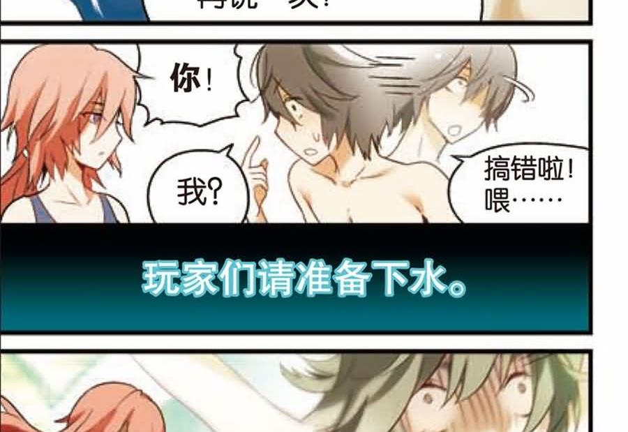 兵者诡道也 第13集3