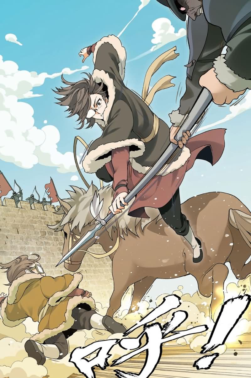 兵者诡道也 第44集3