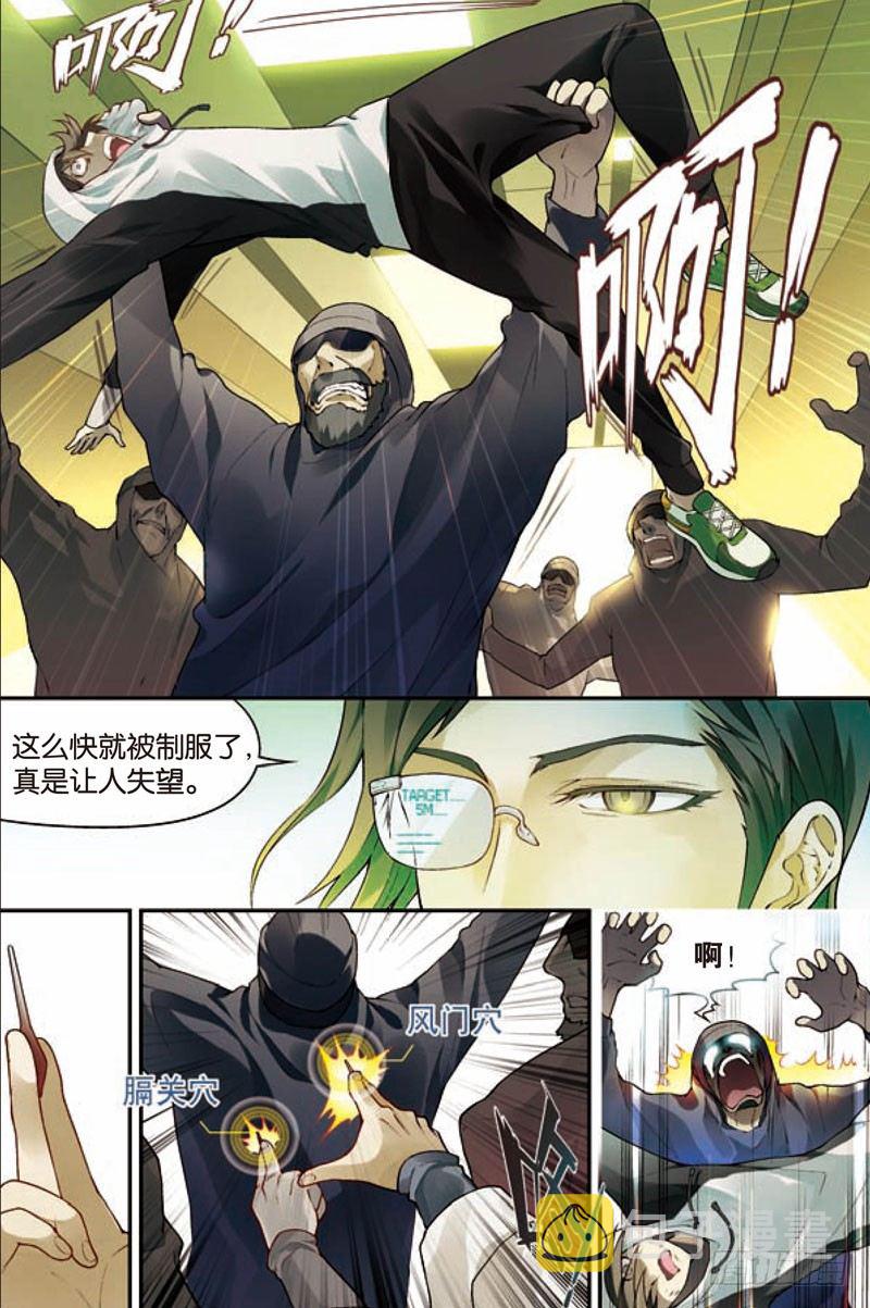 第一回（上）13