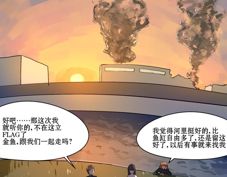 完结篇：猫，我不想失去你！27