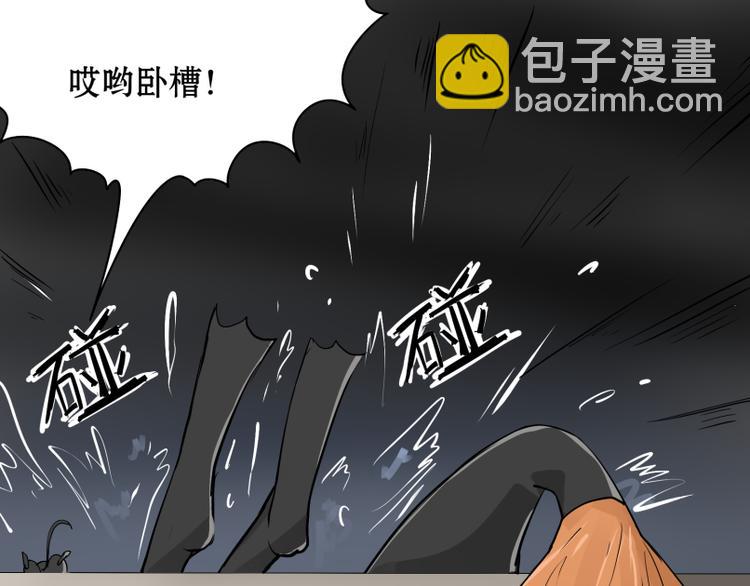第13话 潜入行动！23