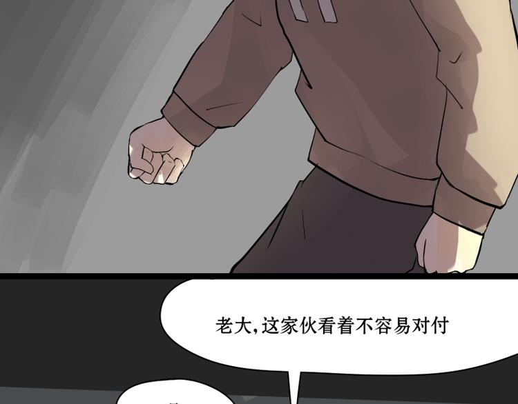 第9话 小老鼠深夜救主人！18