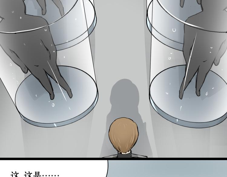 第14话 成功潜入敌人老家！17