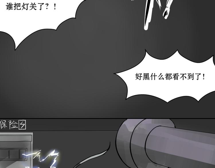 第15话 人形喵的混战9
