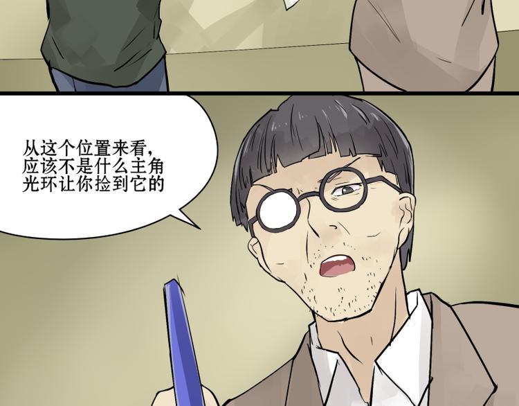 第12话 完结篇 (并不）22