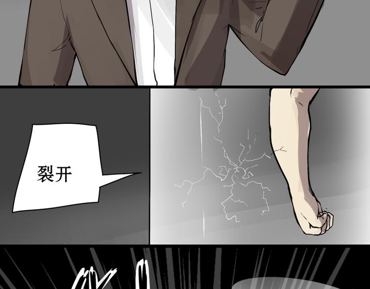第15话 人形喵的混战1