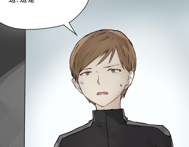 第14话 成功潜入敌人老家！18