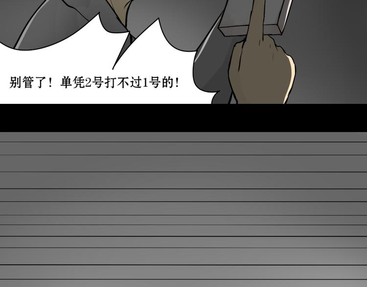 第15话 人形喵的混战15