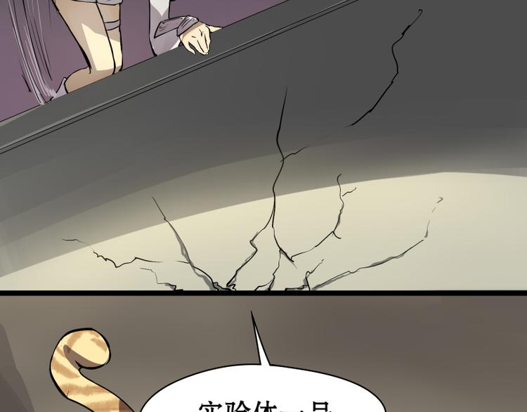 第10话 萌妹子的残忍攻击！16