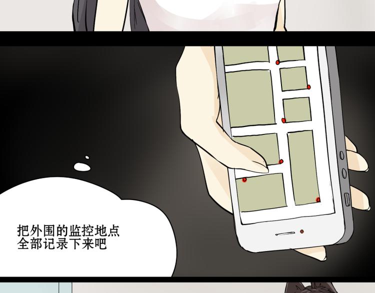 第14话 成功潜入敌人老家！4