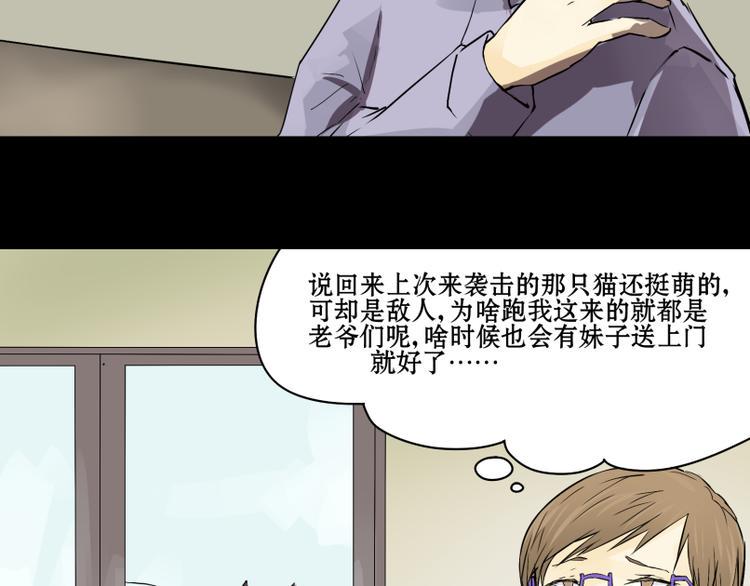 第11话 生化专家老爸登场！4