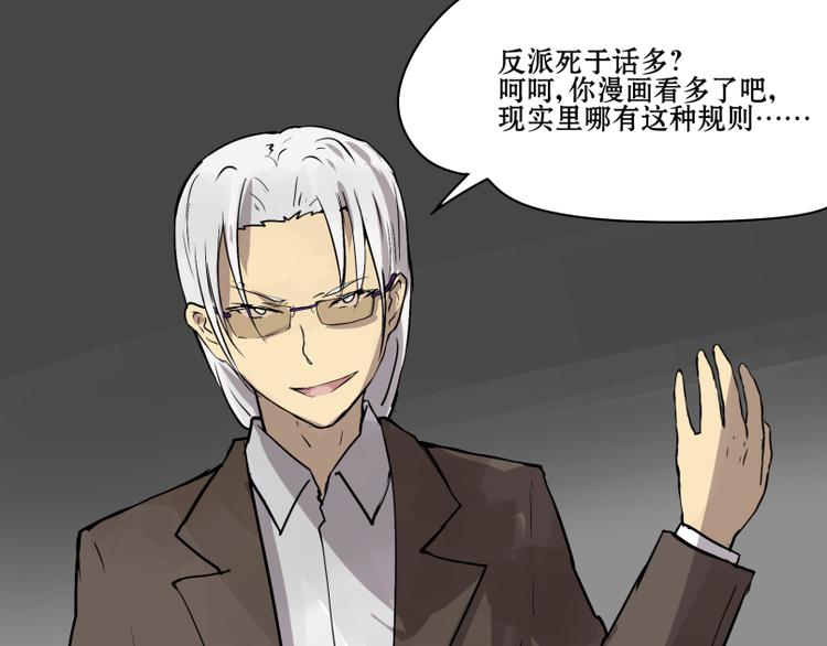 第15话 人形喵的混战0