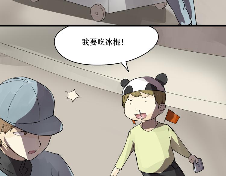 第13话 潜入行动！17