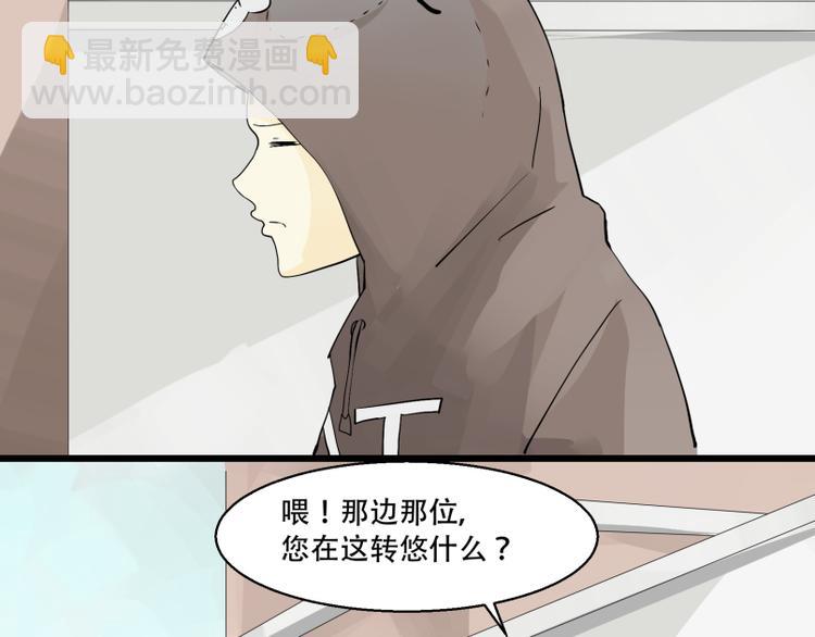 第5话 出门找工作~14
