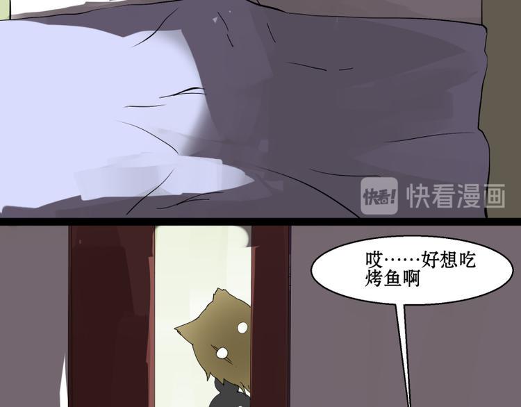 第7话 我的金鱼！！8