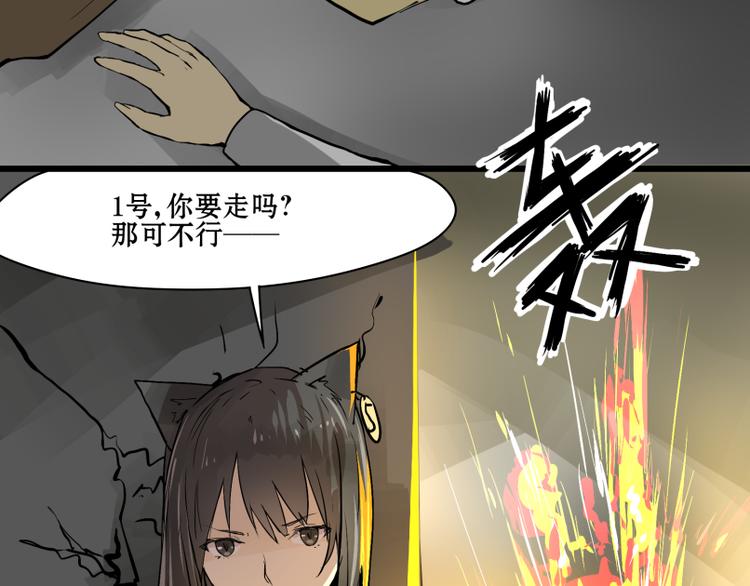 第15话 人形喵的混战32