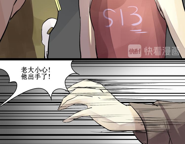 第9话 小老鼠深夜救主人！20