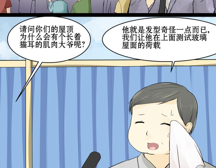 第7话 我的金鱼！！1