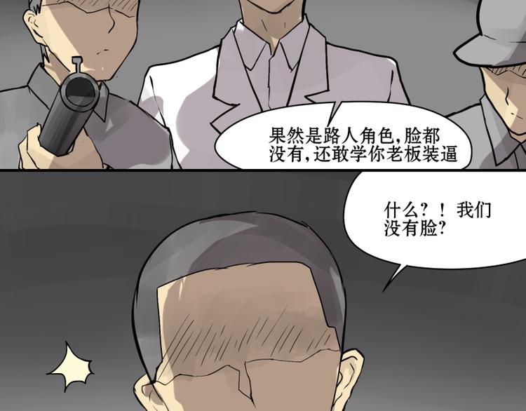 第15话 人形喵的混战7