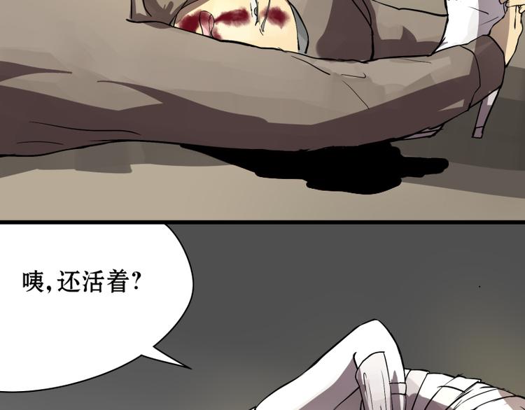 第10话 萌妹子的残忍攻击！2