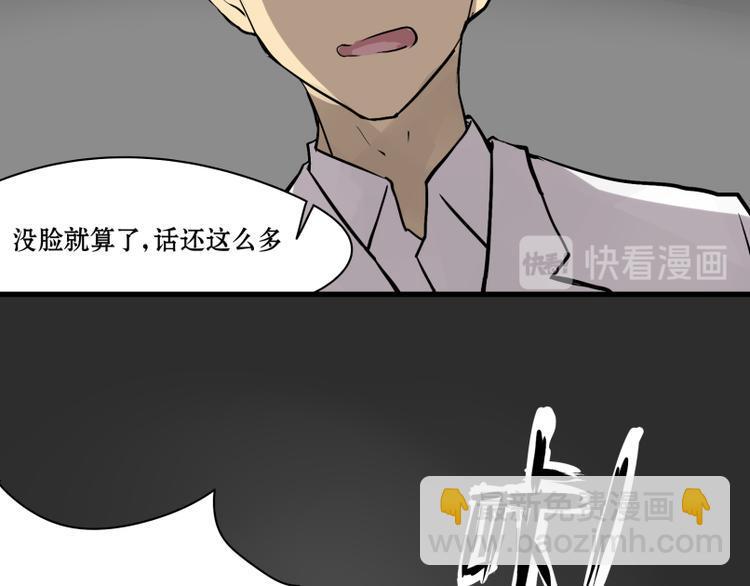 第15话 人形喵的混战8