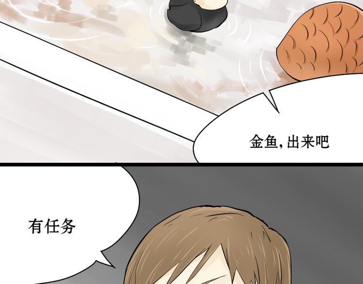 第13话 潜入行动！13