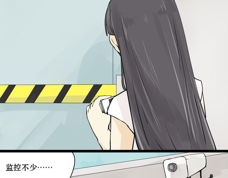 第14话 成功潜入敌人老家！2
