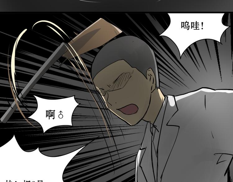 第15话 人形喵的混战13