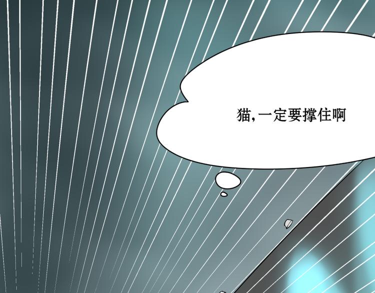 第14话 成功潜入敌人老家！12