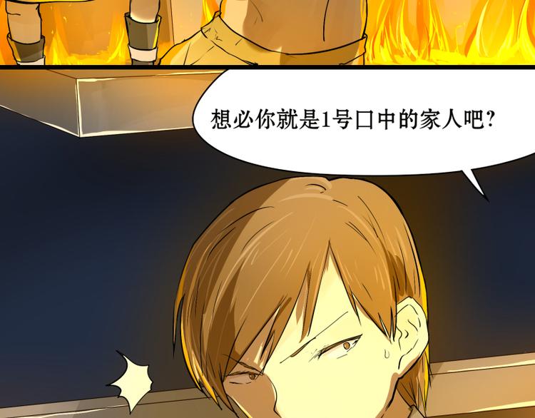 完结篇：猫，我不想失去你！6