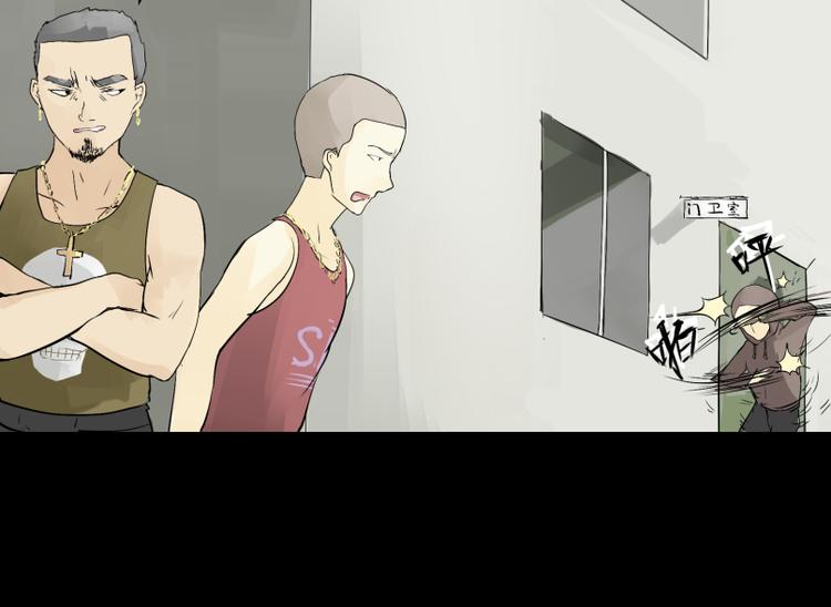 第5话 出门找工作~27