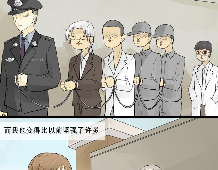 完结篇：猫，我不想失去你！30