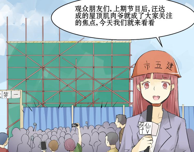 第7话 我的金鱼！！0