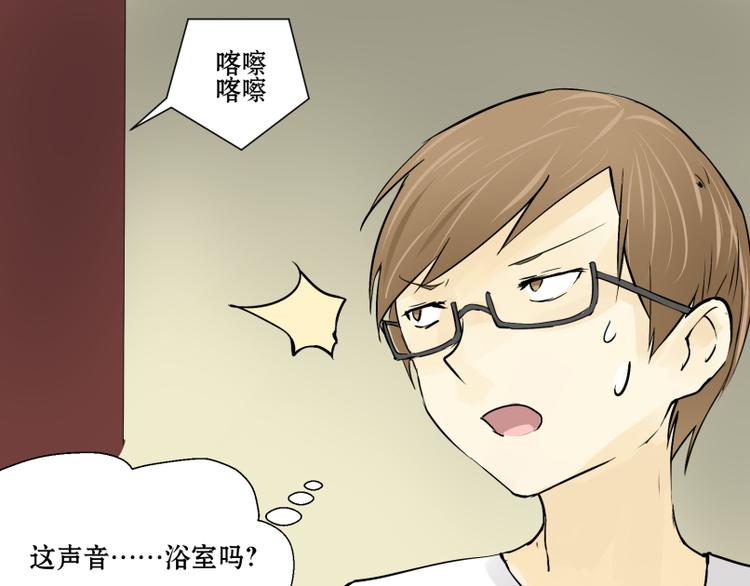 第7话 我的金鱼！！16