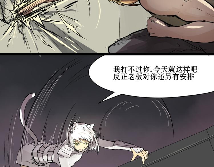 第10话 萌妹子的残忍攻击！15