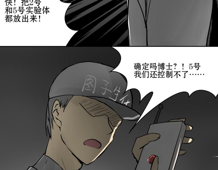 第15话 人形喵的混战14