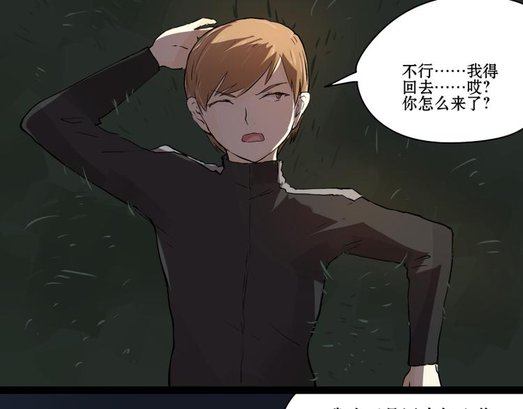 完结篇：猫，我不想失去你！21
