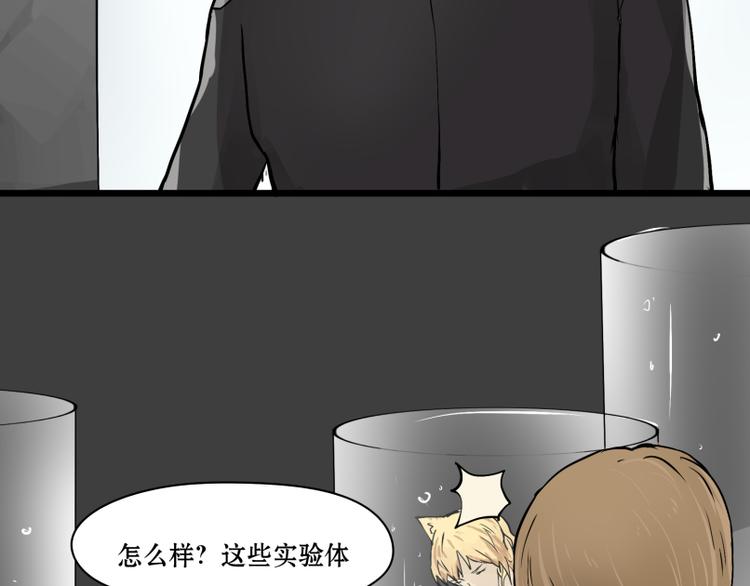 第14话 成功潜入敌人老家！19