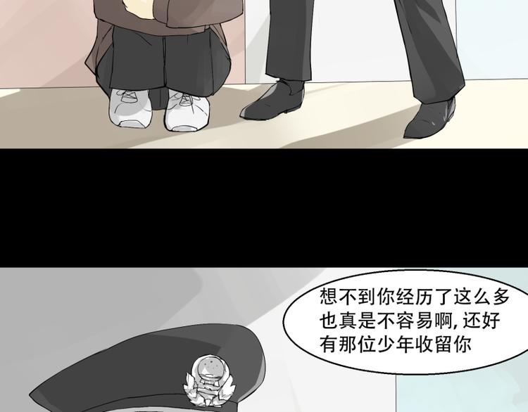 第5话 出门找工作~19