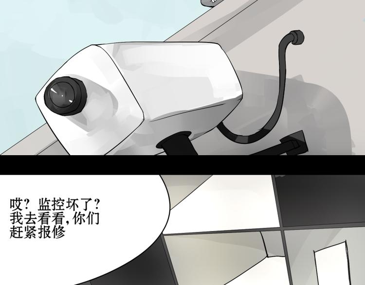 第14话 成功潜入敌人老家！7