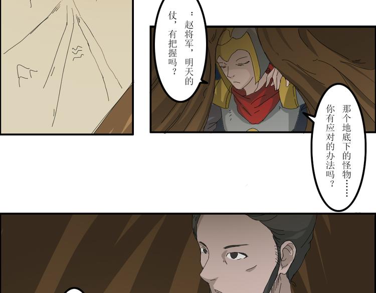 第41章13