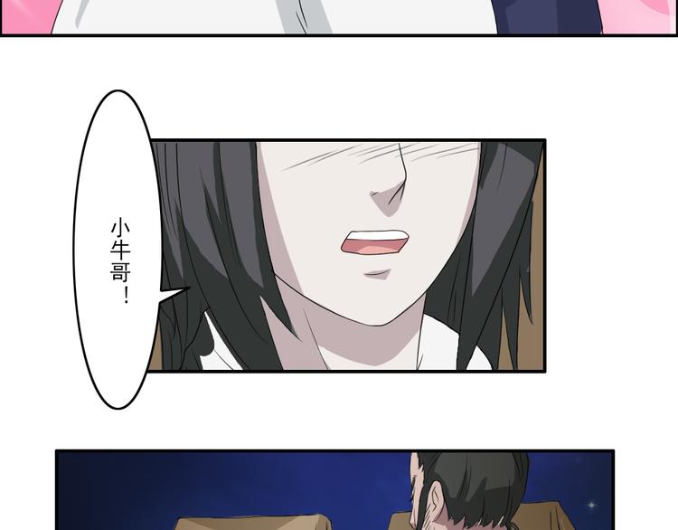 第23章17